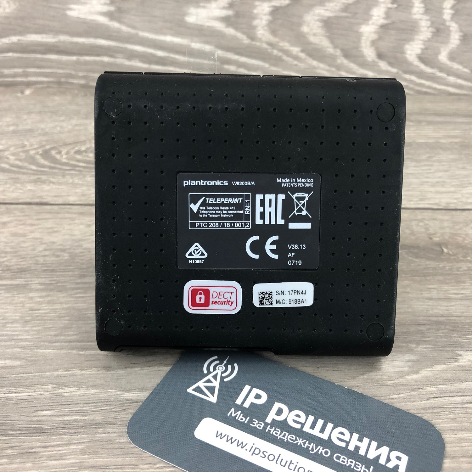 Plantronics Savi W8220-M, беспроводное DECT-решение для компьютера, смартфона и стационарного телефона (Microsoft, стерео) Plantronics Savi W8220-M, беспроводное DECT-решение для компьютера, смартфона и стационарного телефона (Microsoft, стерео)