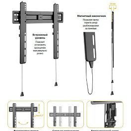Для ТВ и панелей 32"-55", фиксированный, VESA макс. 400x400мм, ультраплоский 18мм, до 35кг, механизм быстрой фиксации, микрорегулировка уровня