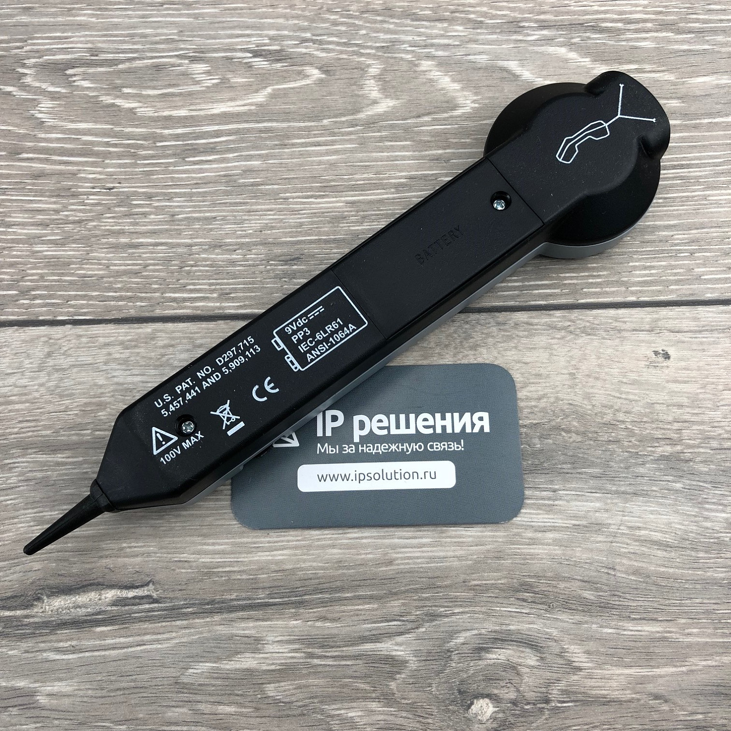 Greenlee 200EP-G индуктивный щуп