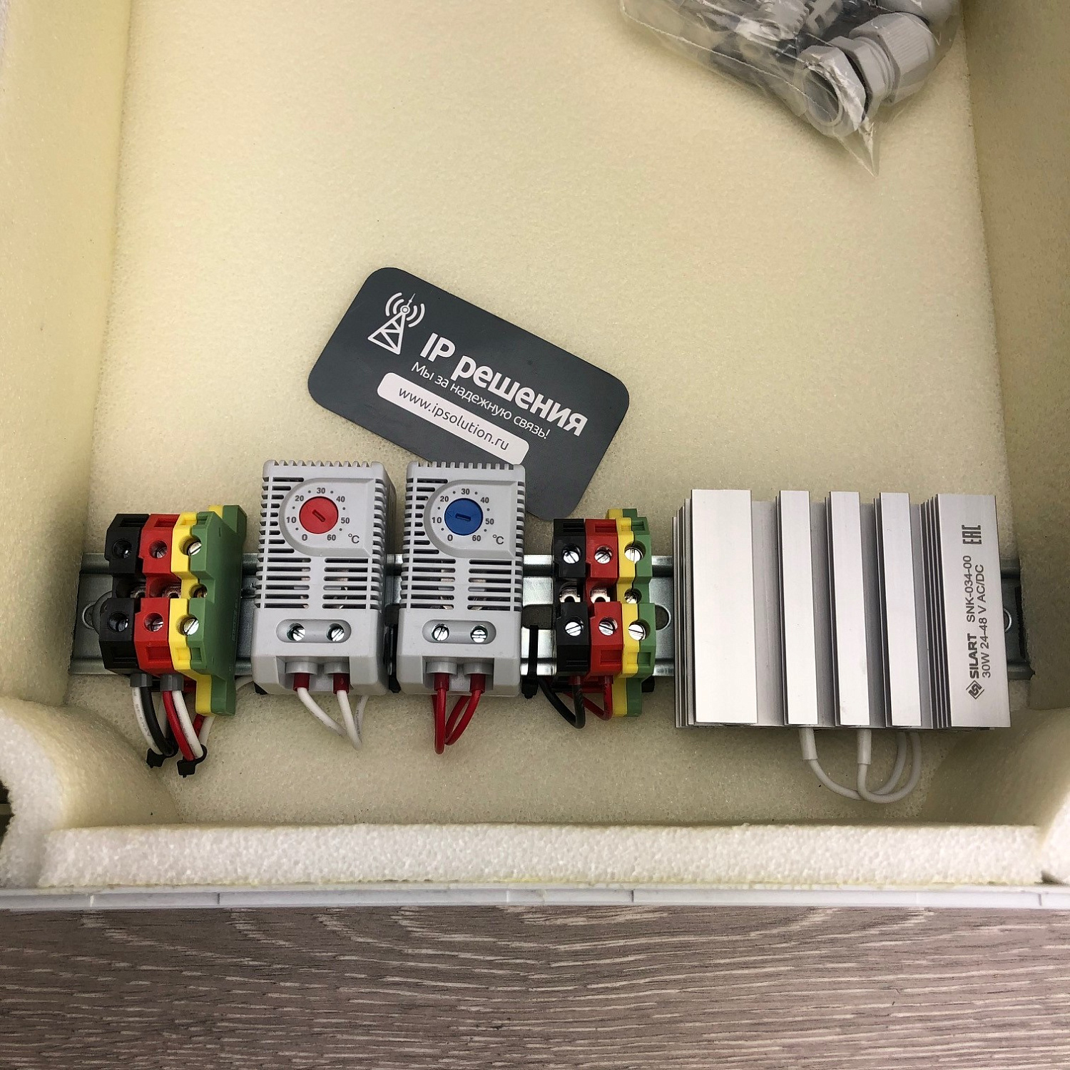 Термоконтейнер для установки внешних базовых станций Термоконтейнер для установки внешних базовых станций