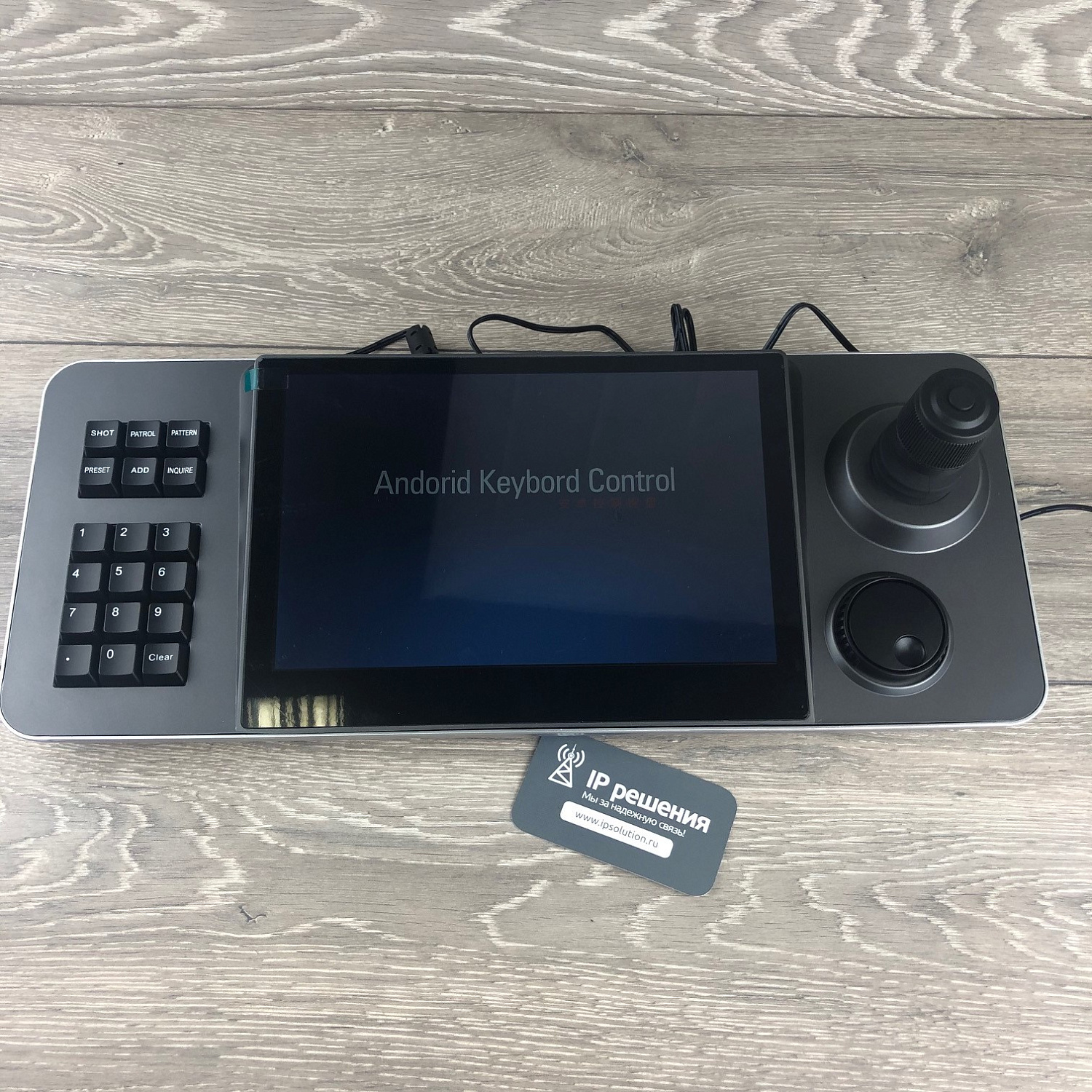 C700, пульт управления PTZ камерами 