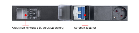 Cabeus, PDU-32-10S-10C19-8C13-B-T, блок розеток для 19" шкафов, вертикальный, 10 розеток Schuko, 10 розеток IEC 320 C19, 8 розеток IEC 320 C13, 32А, автомат защиты, алюминиевый корпус, клеммная колодка Cabeus, PDU-32-10S-10C19-8C13-B-T, блок розеток для 19" шкафов, вертикальный, 10 розеток Schuko, 10 розеток IEC 320 C19, 8 розеток IEC 320 C13, 32А, автомат защиты, алюминиевый корпус, клеммная колодка