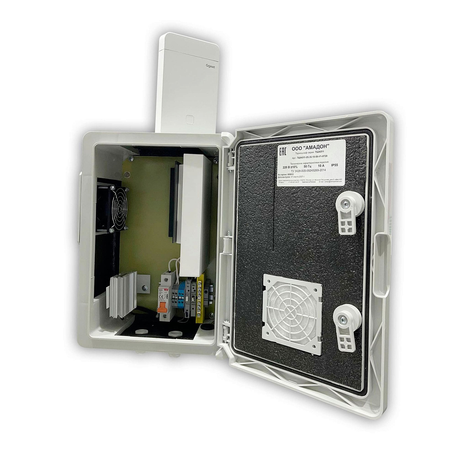 Уличный термоконтейнер ТША511-25.35.15-50-У1-9720