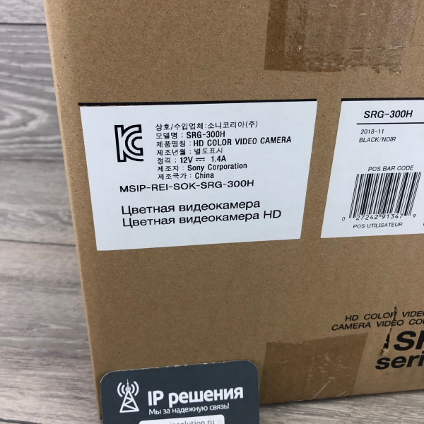 Sony SRG-300HC , Full HD PTZ камера для видеоконференцсвязи , дистанционное управление Sony SRG-300HC , Full HD PTZ камера для видеоконференцсвязи , дистанционное управление