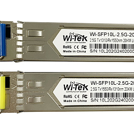 WI-TEK WI-SFP10L-2.5G-20KM-I, промышленный оптический модуль SFP