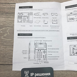 UNIVOIS U3S, IP-телефон, 6 SIP аккаунтов, RJ9 порт, HD Voice, POE, Bluetooth