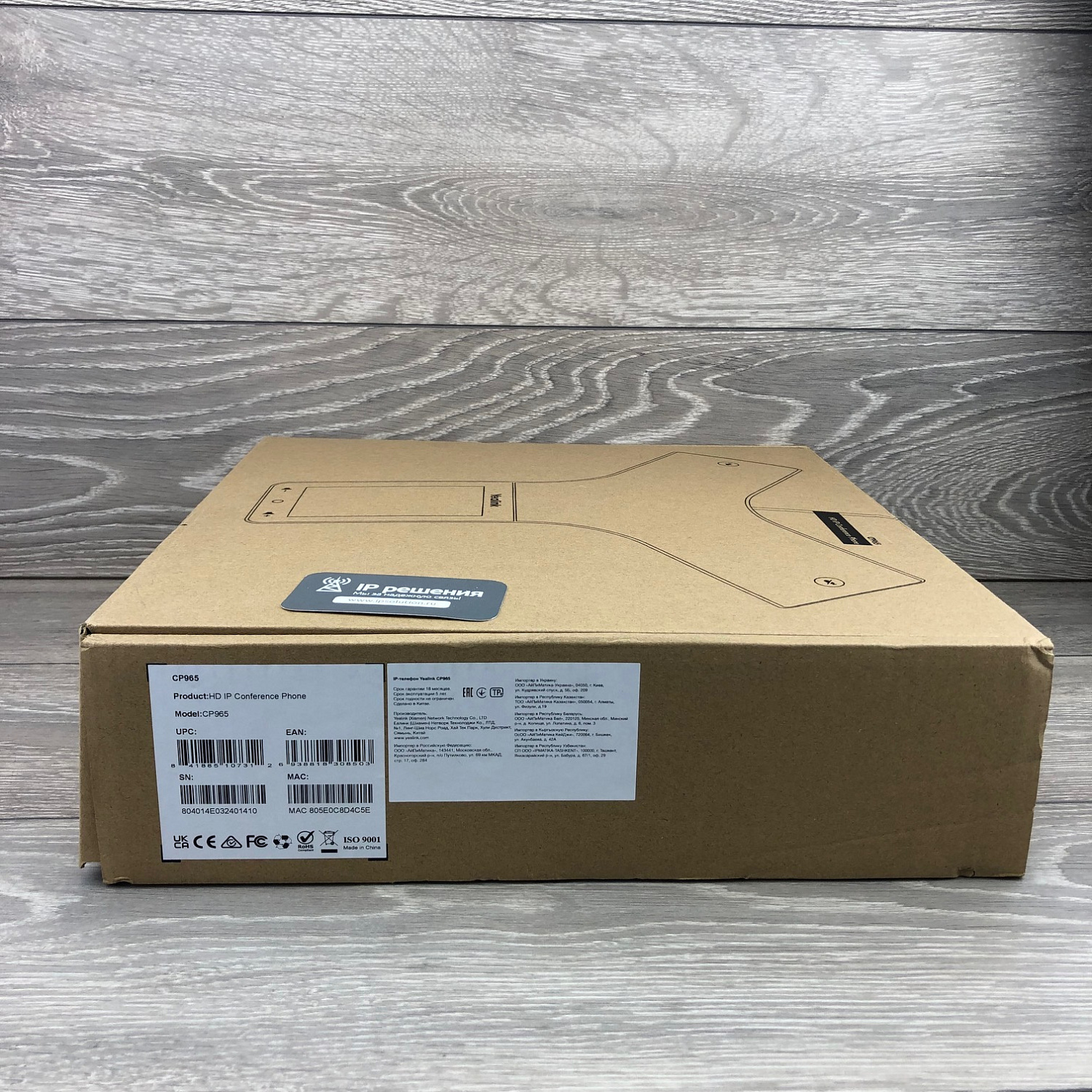 Yealink CP965, конференц-телефон