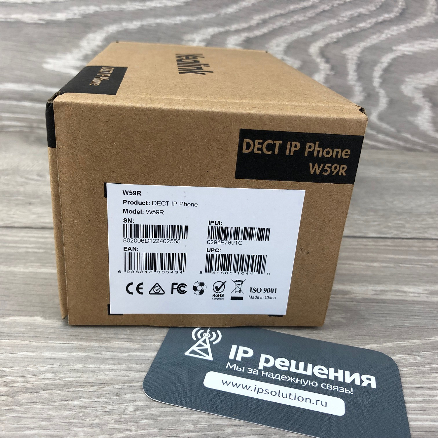 Yealink W59R профессиональный защищенный DECT телефон