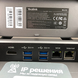 Yealink MVC300 II, конференц-система Microsoft Teams для небольших помещений