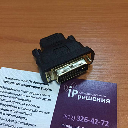 CleverMic 1012w, PTZ-камера для видеоконференцсвязи