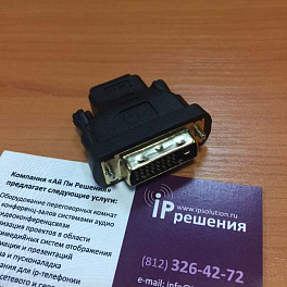 CleverMic 1012w, PTZ-камера для видеоконференцсвязи