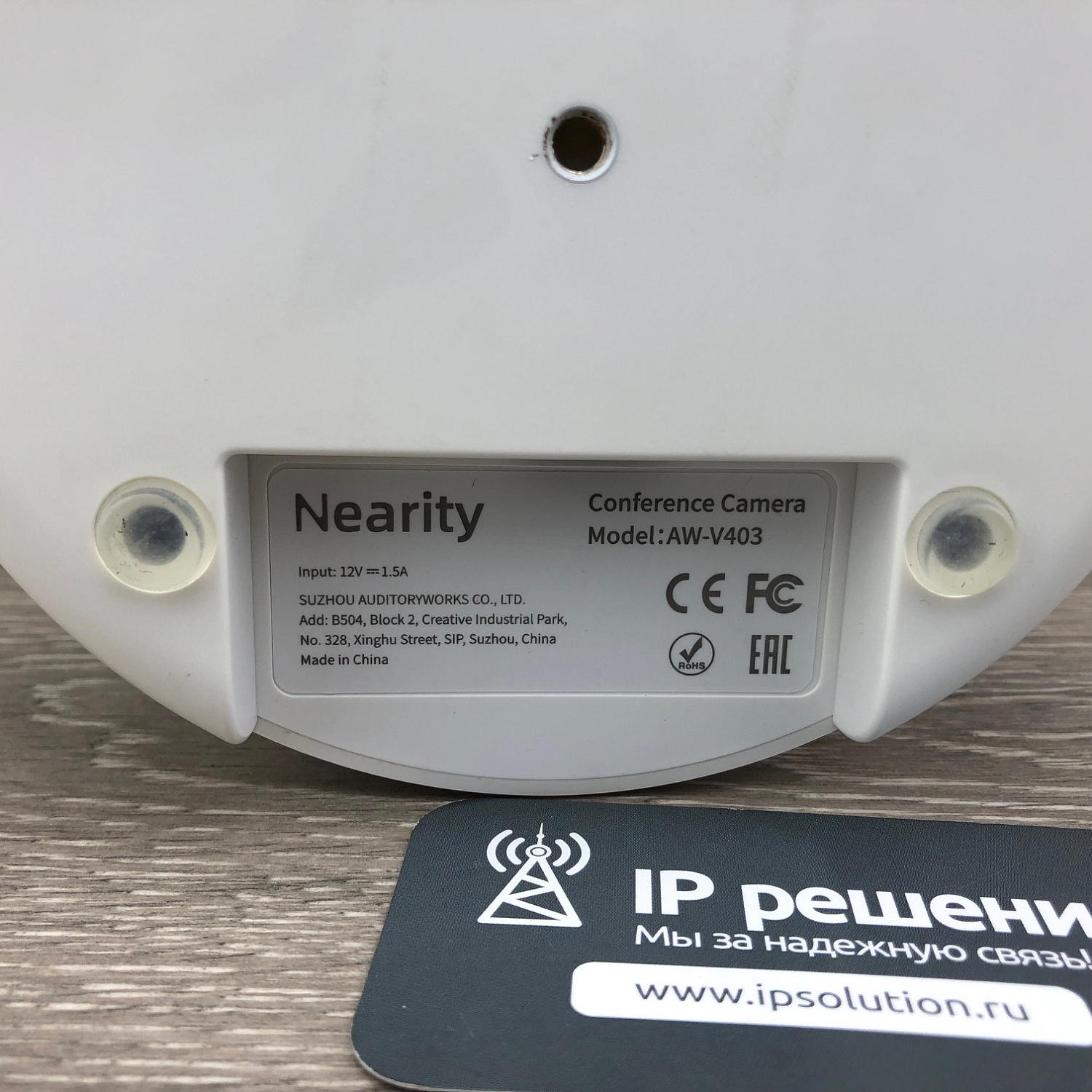 Nearity V403, PTZ-камера