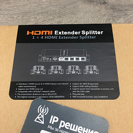 Lenkeng LKV714Pro - Разветвитель-удлинитель 1*4 HDMI, ИК, CAT6, до 40 метров