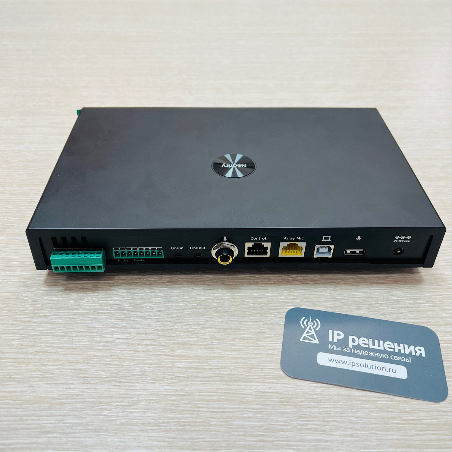 Nearity AMX100, цифровой процессор