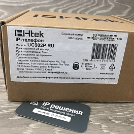 Htek UC902P RU, ip-телефон