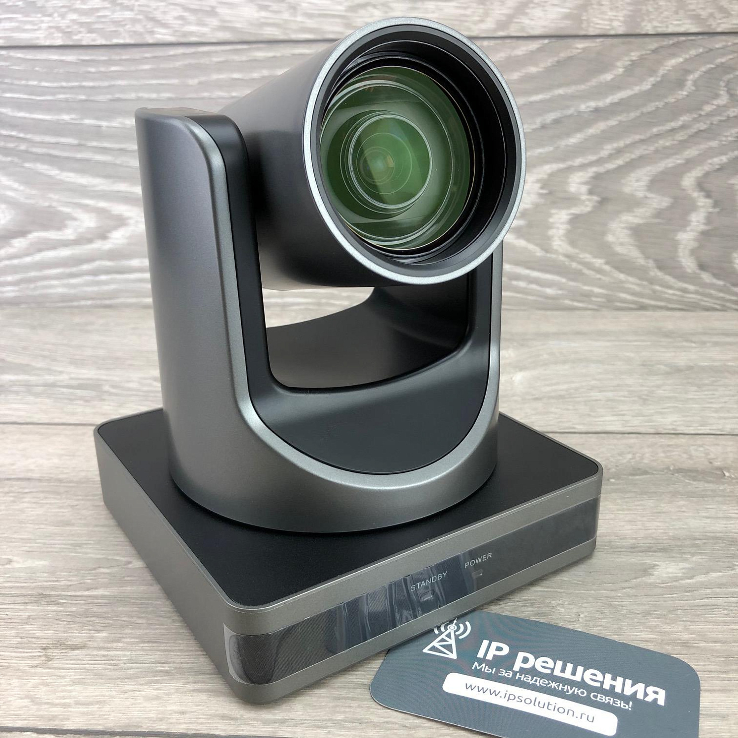 Prestel HD-PTZ912H, камера для видеоконференцсвязи