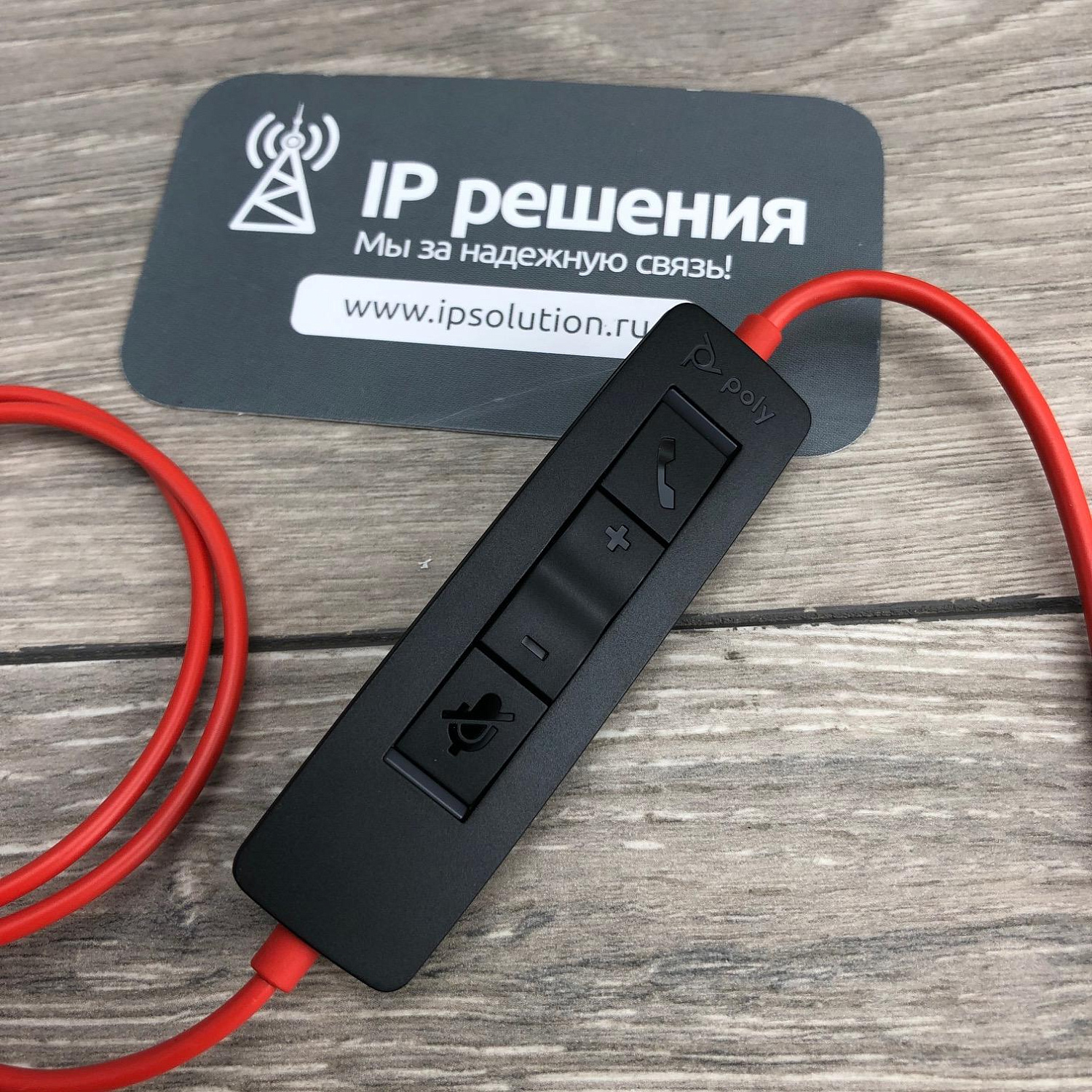 Poly Blackwire 3310 USB-A,  проводная гарнитура для компьютера Poly Blackwire 3310 USB-A,  проводная гарнитура для компьютера
