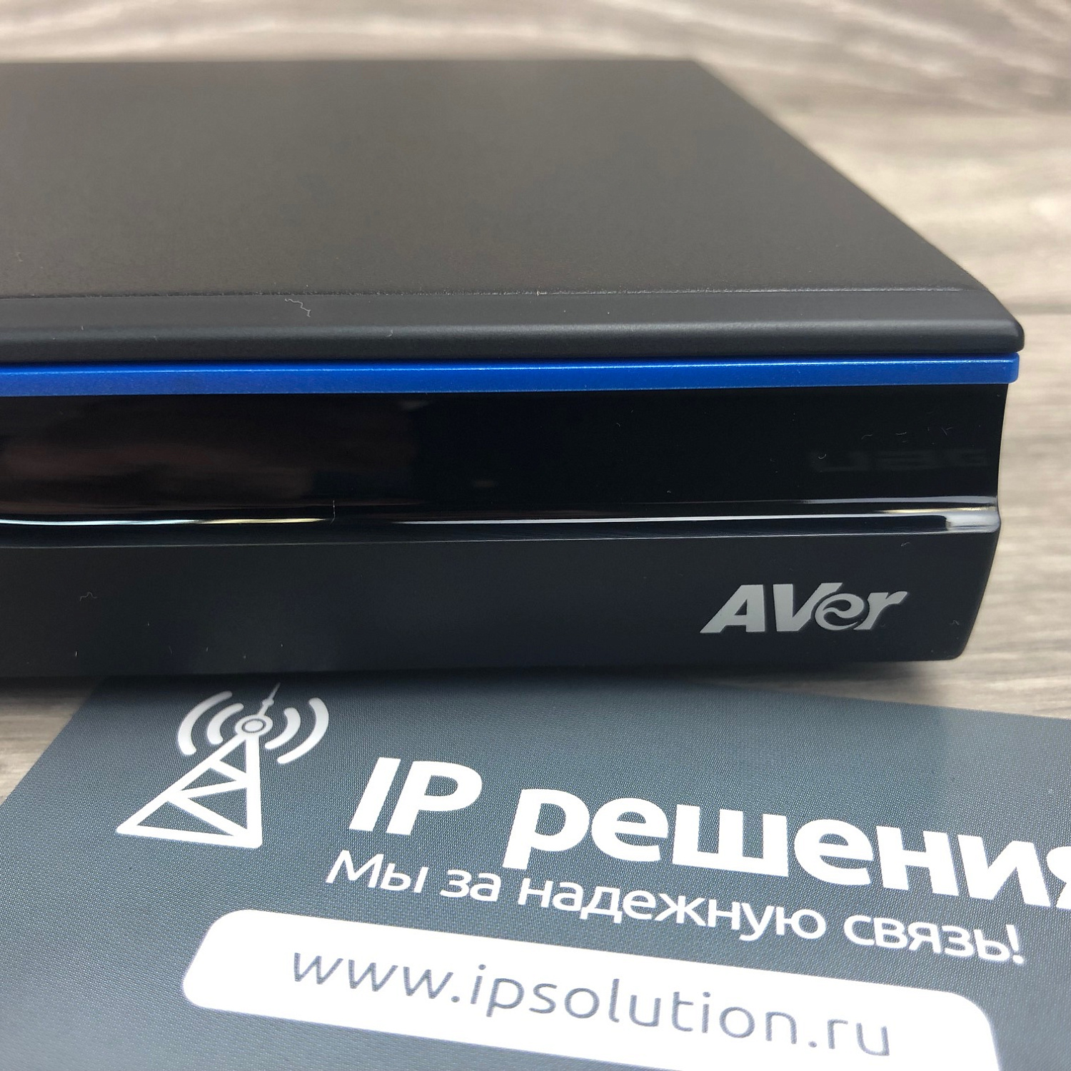 Aver EVC150, cистема видеоконференцсвязи (точка - точка, PTZ-камера) Aver EVC150, cистема видеоконференцсвязи (точка - точка, PTZ-камера)
