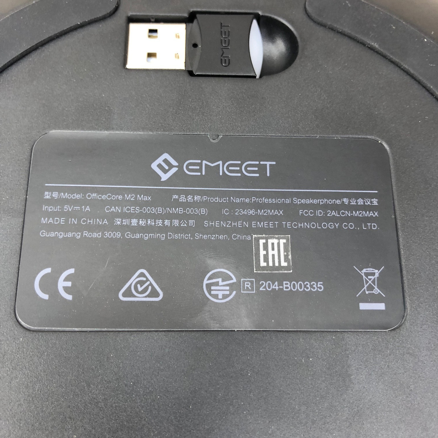 eMeet OfficeCore M2 MAX , спикерфон eMeet OfficeCore M2 MAX , спикерфон