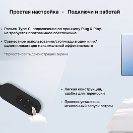 Fanvil/Linkvil CP20, беспроводной адаптер Fanvil/Linkvil CP20, беспроводной адаптер