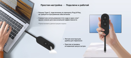 Fanvil/Linkvil CP20, беспроводной адаптер