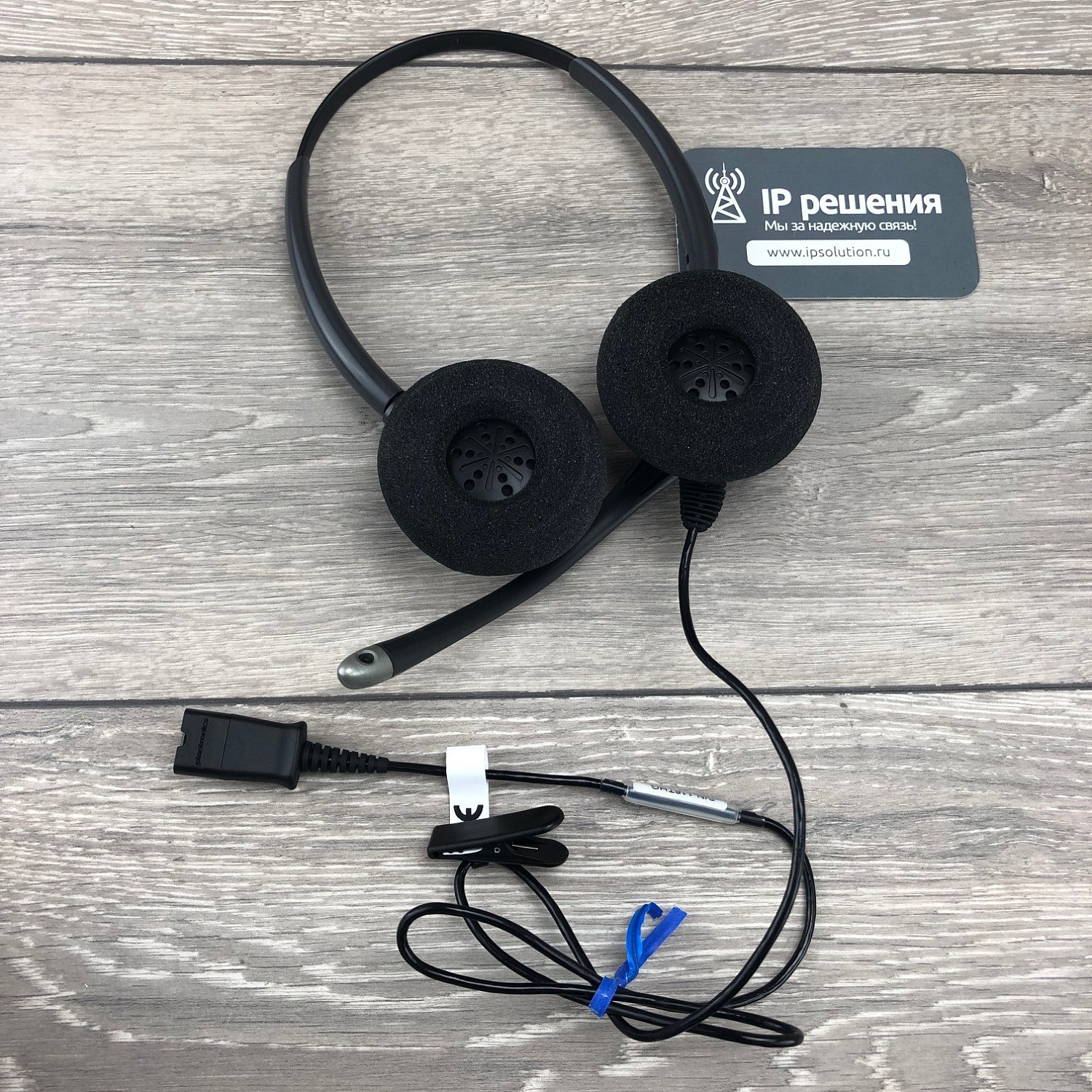 Plantronics Supra Plus BNC Wideband (PL-HW261N-SN) - профессиональная телефонная гарнитура для IP-телефонов Snom