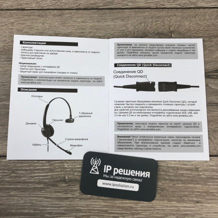 VT VT5000-D QD(P)-RJ9(03), проводная бинауральная головная гарнитура  VT VT5000-D QD(P)-RJ9(03), проводная бинауральная головная гарнитура