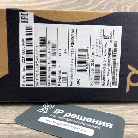 Poly G7500 EE4-12x cистема видеоконференцсвязи