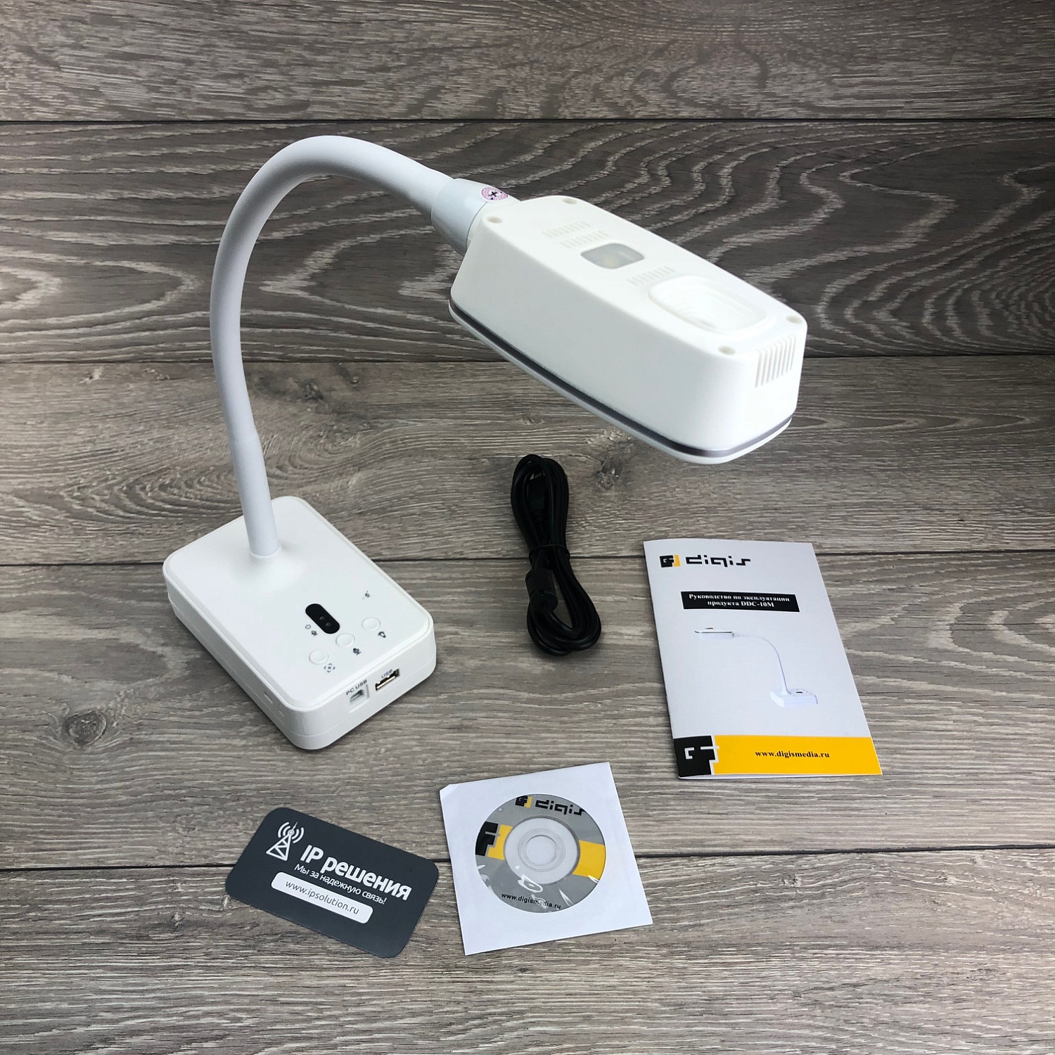 DDC-10M документ-камера (10 Мп, A3/A4/A5, видео 30 fps, гибкий держатель, автофокус)