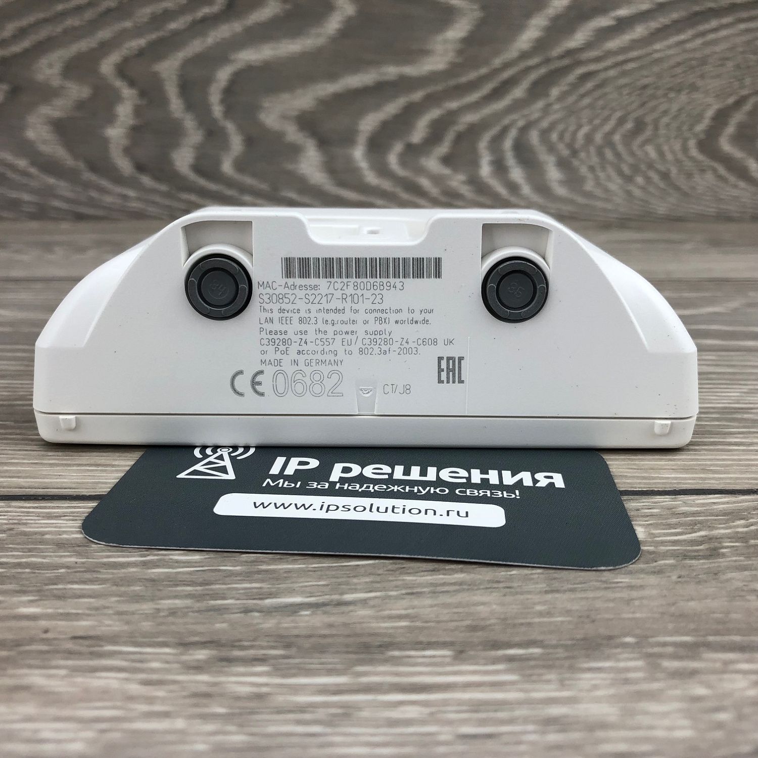 Контроллер микросотовой системы Gigaset N510 PRO