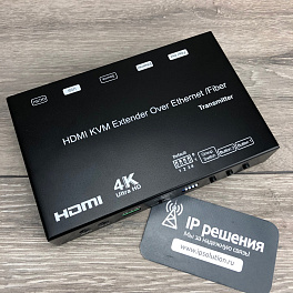 4K HDMI+USB KVM удлинитель по витой паре/оптике (передатчик)