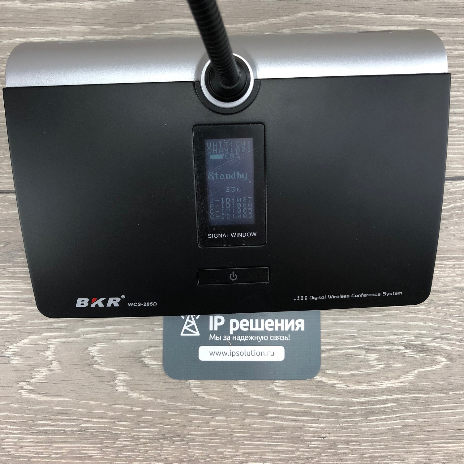 BKR WCS-205D, микрофонный пульт делегата беспроводной BKR WCS-205D, микрофонный пульт делегата беспроводной