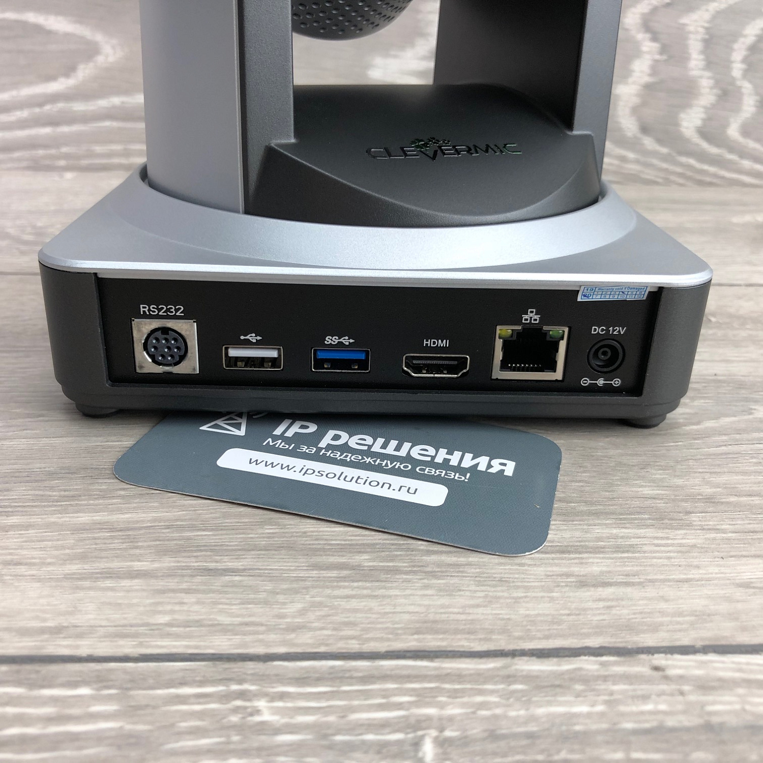 CleverCam 1011H-5, PTZ-камера (FullHD, 5x, USB 2.0, USB 3.0, HDMI, LAN)