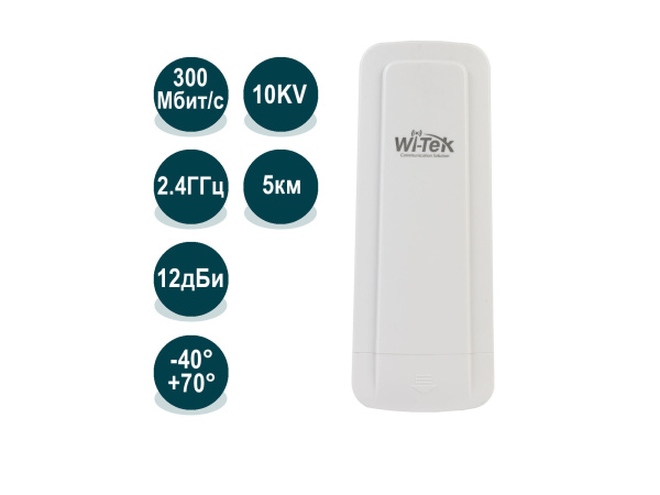 Wi-Tek WI-CPE211 Wi-Tek WI-CPE211