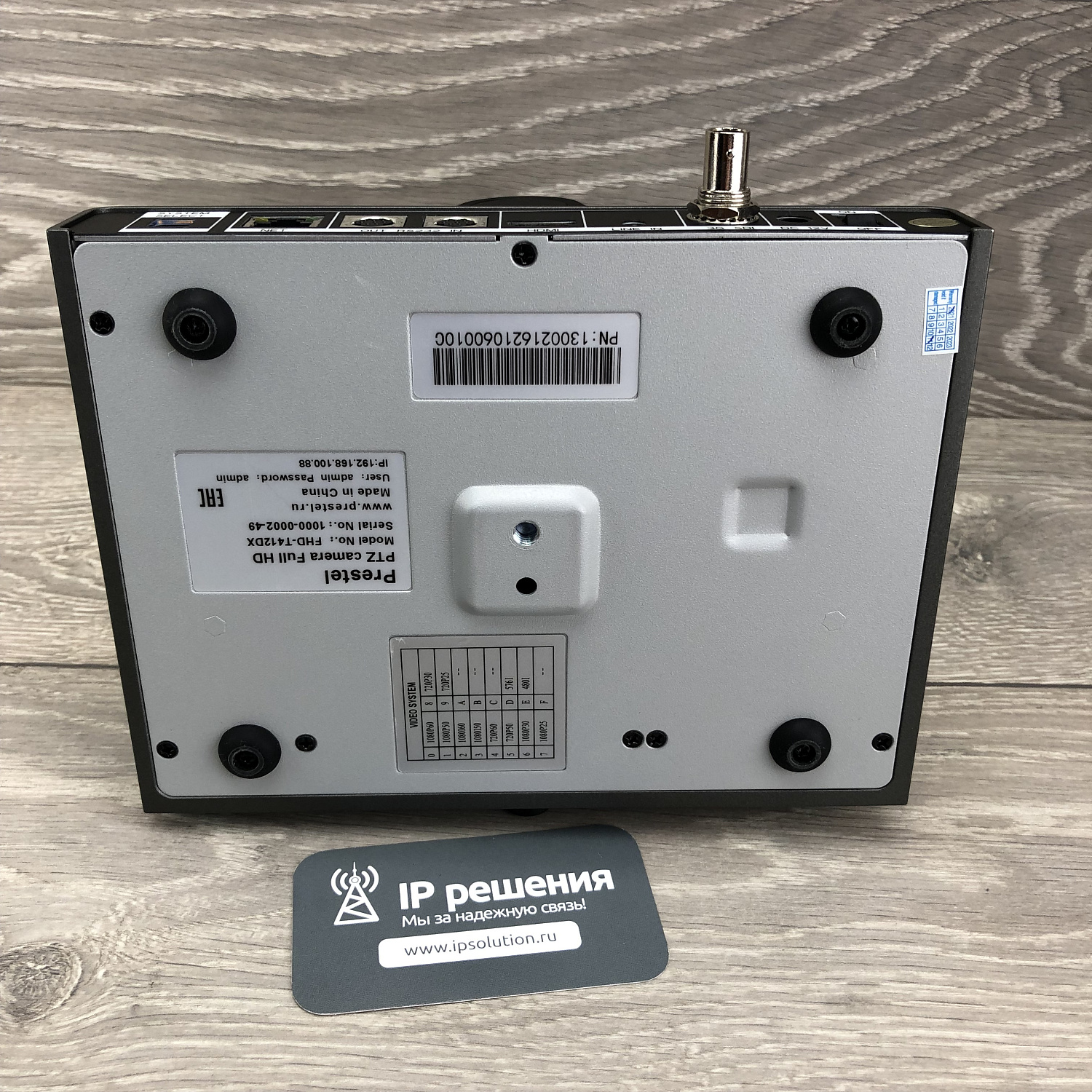 Prestel FHD-T412DX, камера для видеоконференцсвязи с функцией слежения