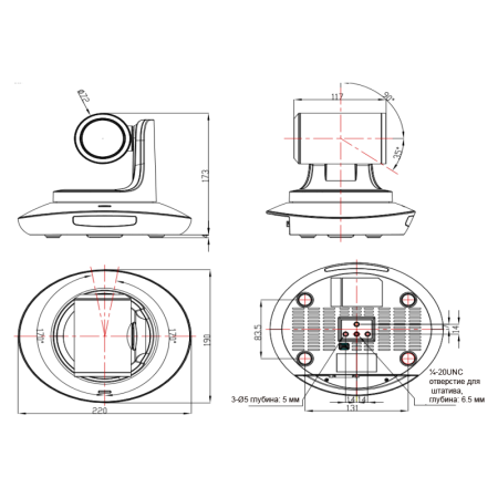 Prestel 4K-PTZ605A, камера для видеоконференцсвязи 