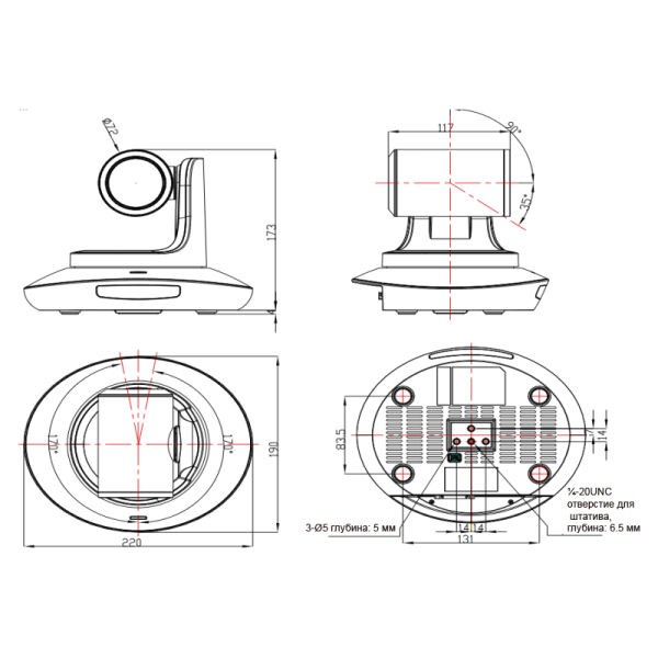Prestel 4K-PTZ605A, камера для видеоконференцсвязи 