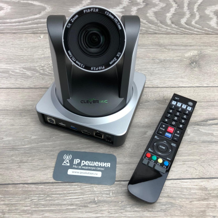 CleverCam 1011H-5, PTZ-камера (FullHD, 5x, USB 2.0, USB 3.0, HDMI, LAN)