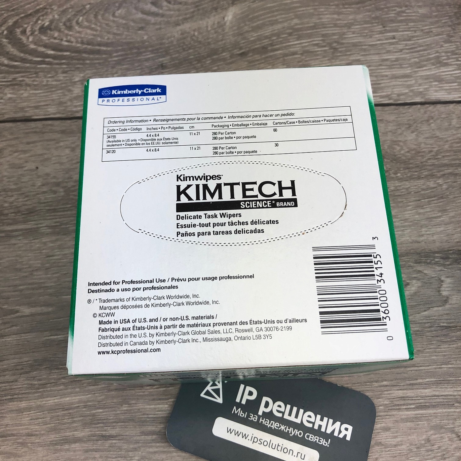 Комплект инструментов и приборов SK-RST-PON1 в составе (класический набор для PON)