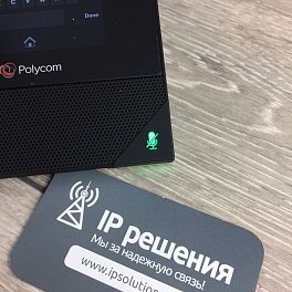 Polycom RealPresence Trio 8800 COLLABORATION KIT, система для видео конференц-связи