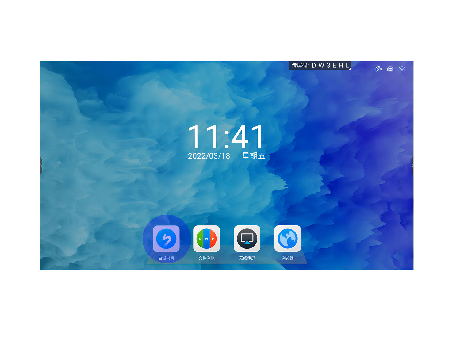 ITC TV-65830E, информационная ЖК-интерактивная панель 65"