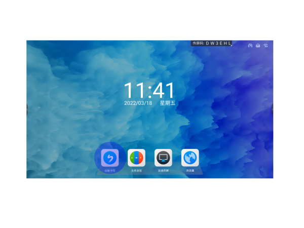 ITC TV-65830E, информационная ЖК-интерактивная панель 65"