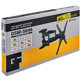 DSM-5046 крепление для изогнутых ТВ 23"-55", 2x2 колена, VESA макс. 400x400мм, до 30кг