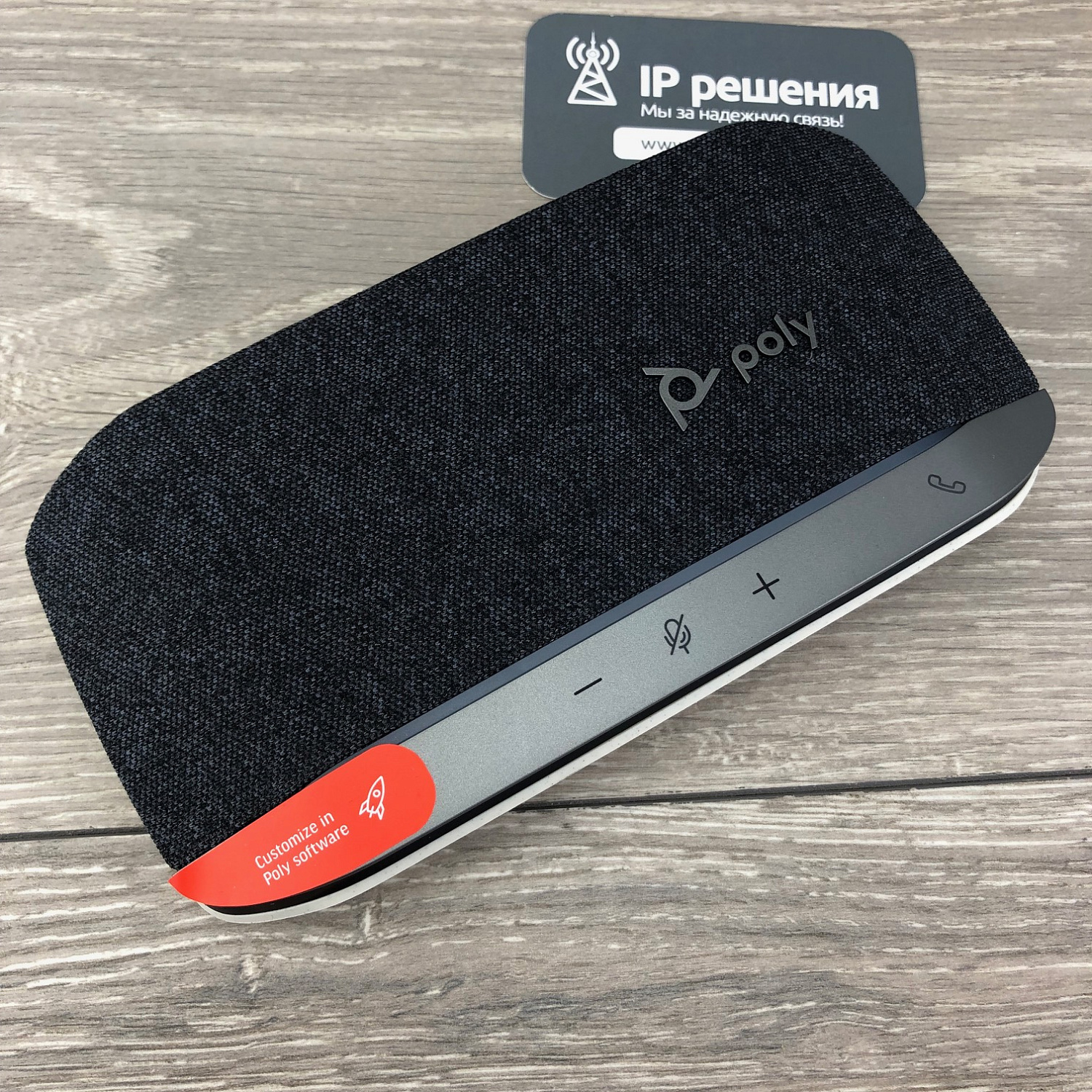 Poly Sync 20+ (772C9AA) Microsoft Teams Certified USB-A Speakerphone Poly Sync 20+ (772C9AA) Microsoft Teams Certified USB-A Speakerphone