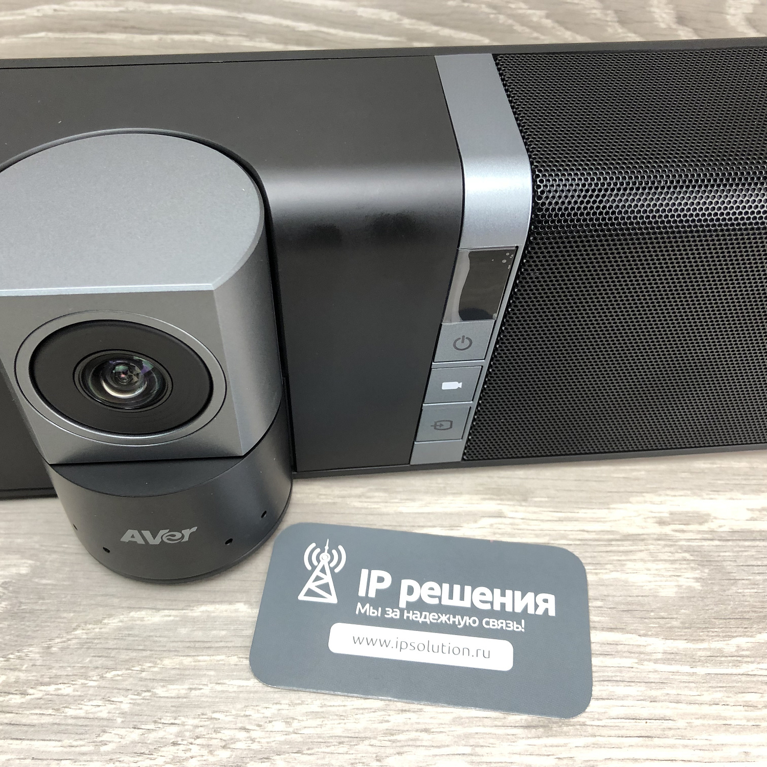 AVer VB342+, cистема для видеоконференцсвязи «все-в-одном» AVer VB342+, cистема для видеоконференцсвязи «все-в-одном»
