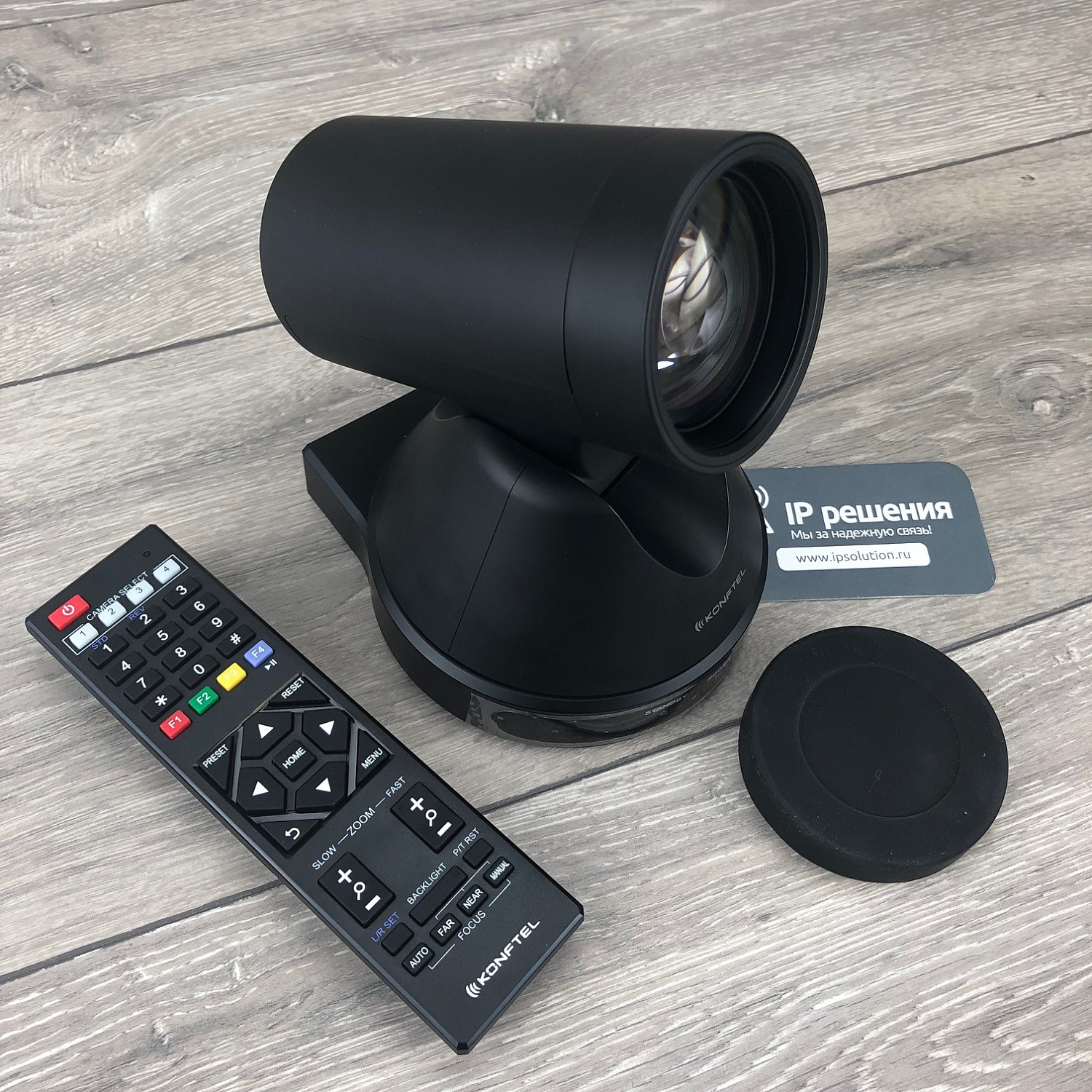 Konftel C50300Mx Hybrid, комплект для видеоконференций (комплект Konftel C50300Mx) Konftel C50300Mx Hybrid, комплект для видеоконференций (комплект Konftel C50300Mx)