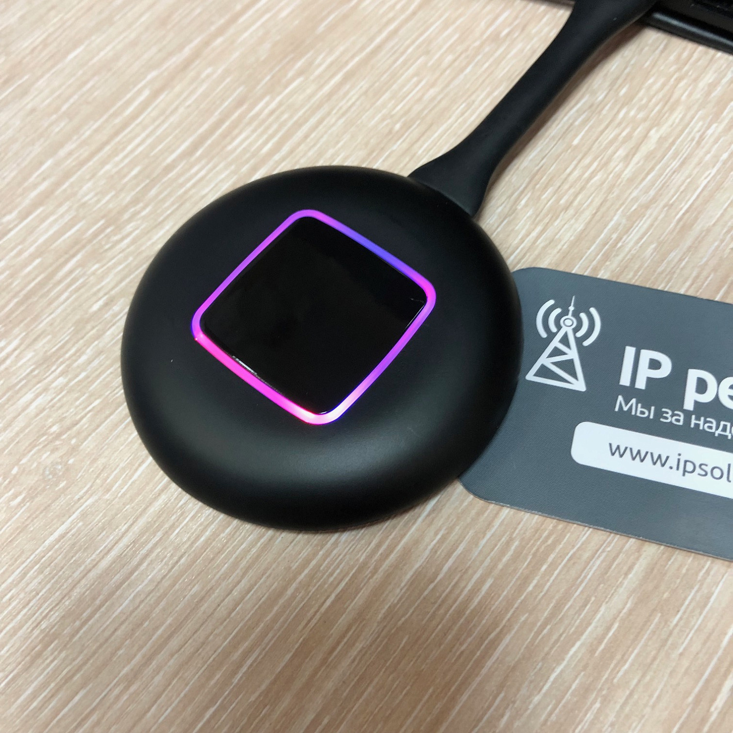 Беспроводная система для презентаций TrueConf Share Standard