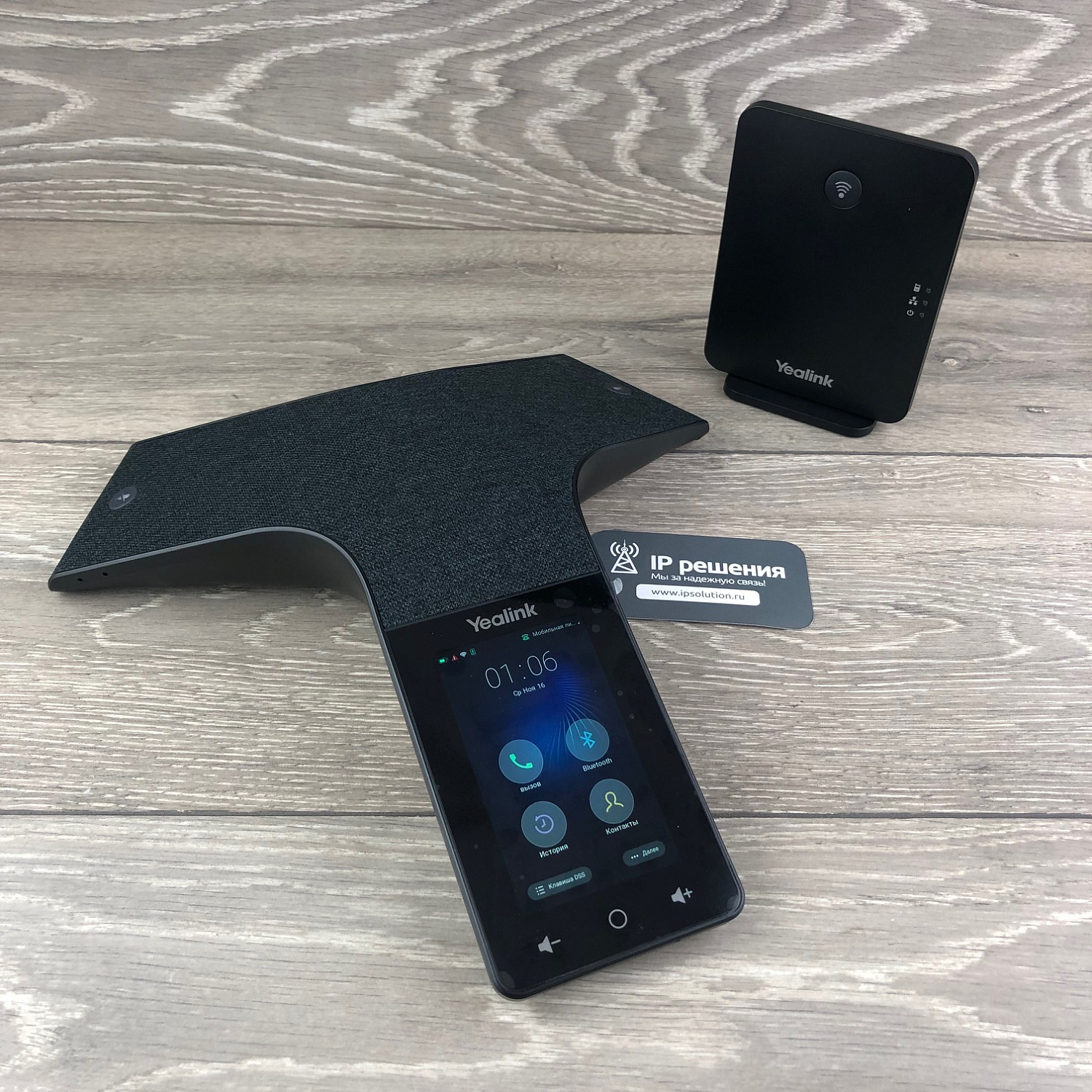 Подбор оборудования для ip-телефонии