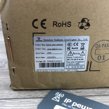 TendZone SOLON M880/EX - Цифровая аудиоплатформа, 8 вх / 8 вых, каскадируемая