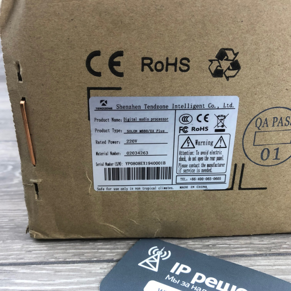 TendZone SOLON M880/EX - Цифровая аудиоплатформа, 8 вх / 8 вых, каскадируемая